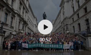 安安金纯橄榄全新升级发布会——英伦典雅浪漫之旅