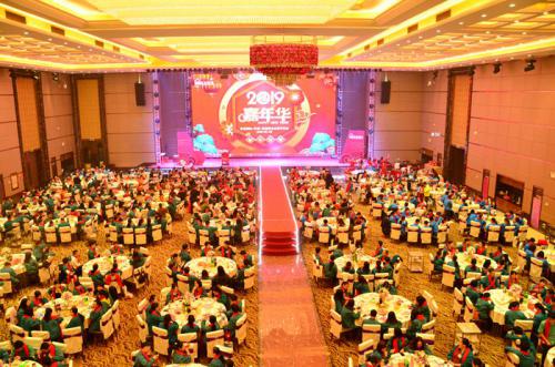 迎机遇、抓创新、促升级、同心造未来 安安国际工业园召开2018年工作总结表彰大会