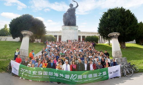 安安国际海外游10周年德国瑞士之旅