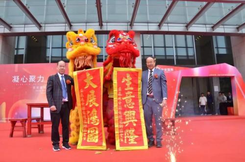 筑巢引凤、凝心聚力、携手共赢、迈向未来 ——安安国际总部乔迁庆典
