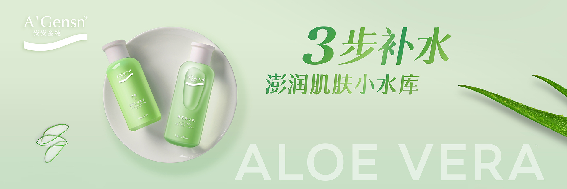 招贤纳士