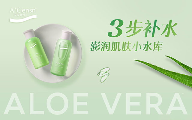 招贤纳士