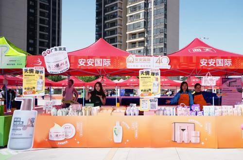 燃动奔跑，逐梦稻马！安安国际鼎力助跑2025佛山高明稻田马拉松