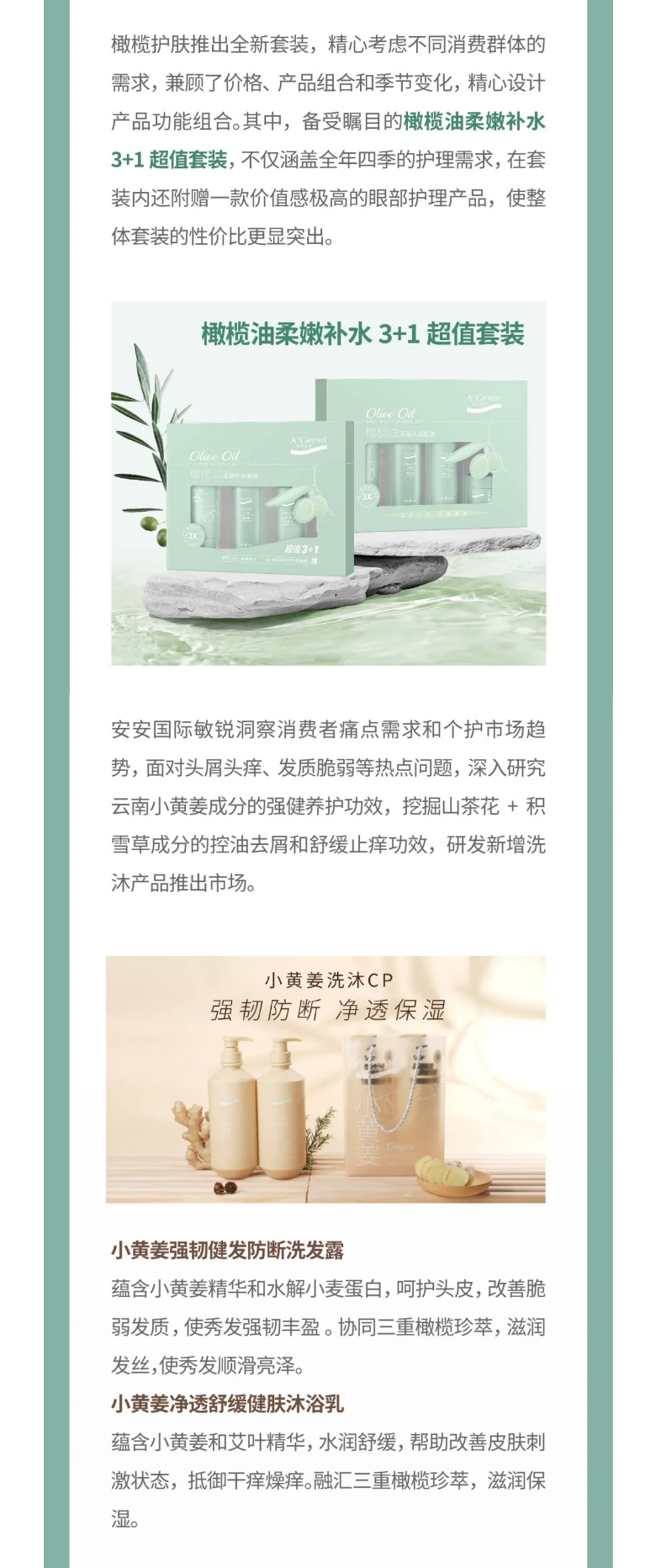 奇迹之旅，奇迹之城！_05.jpg