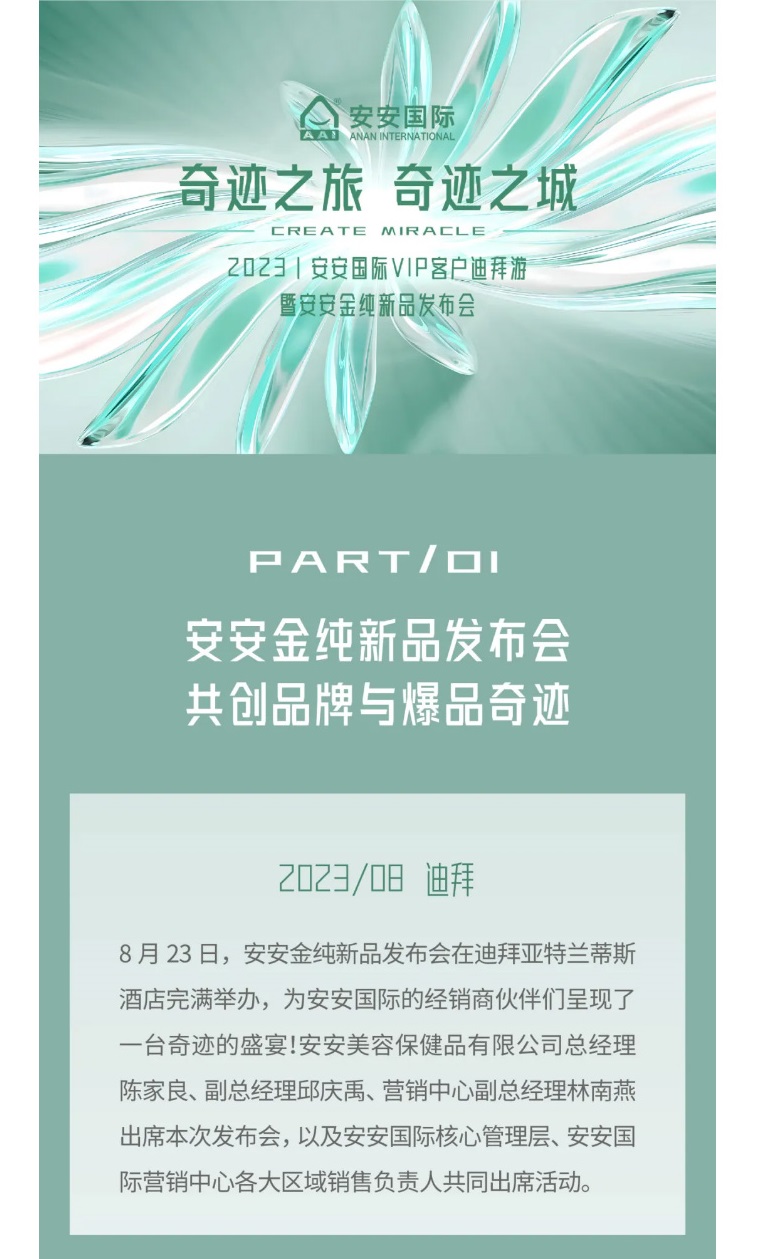 奇迹之旅，奇迹之城！_01.jpg