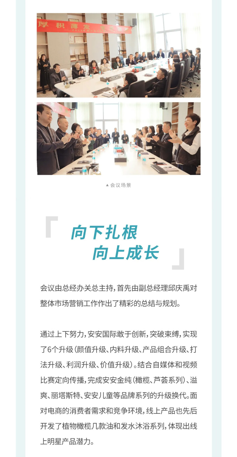 厚积薄发-变革创新_02.jpg